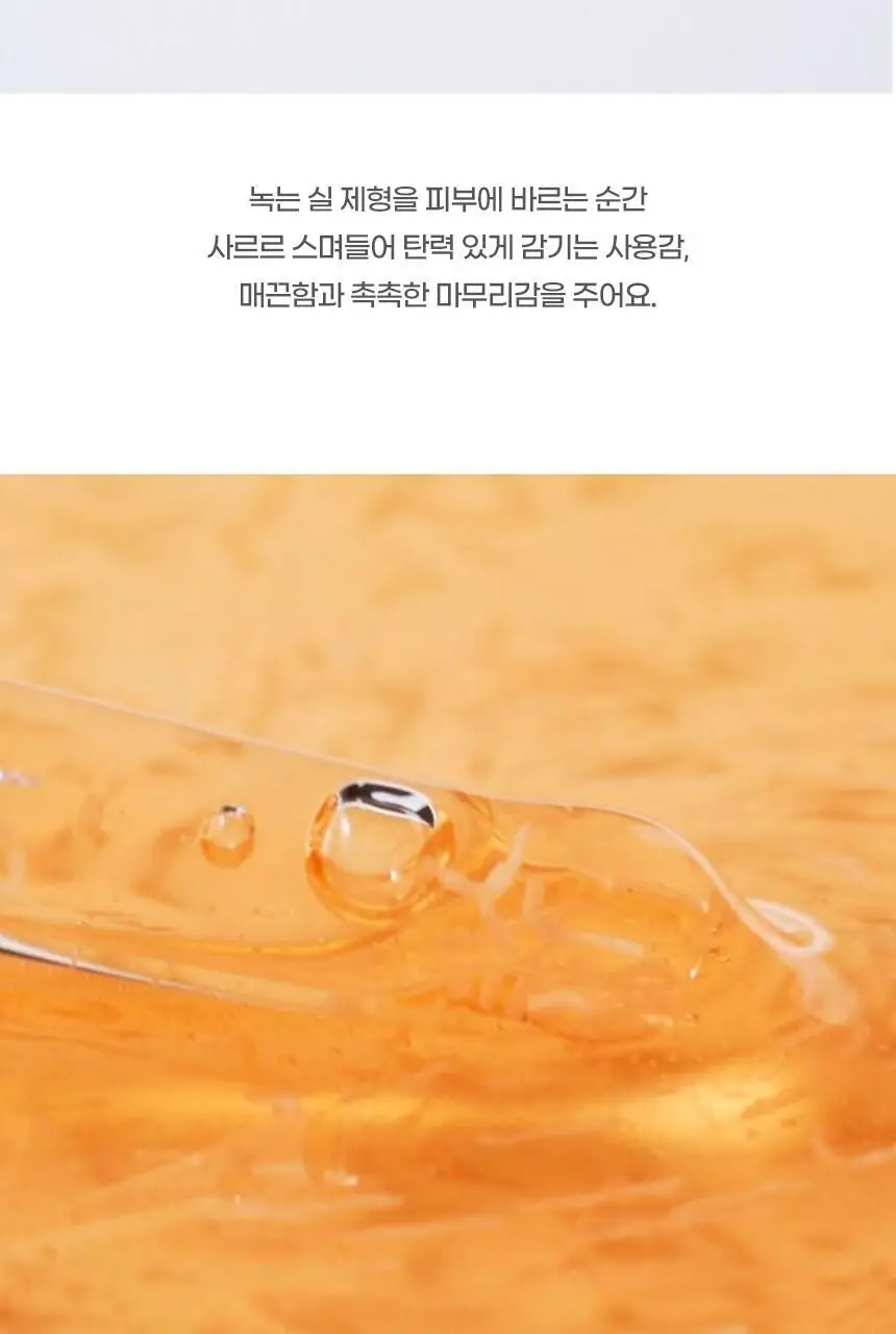 [녹는실앰플] 앰플엔 펩타이드샷 2X 모공탄력앰플 100ml 상세페이지 21